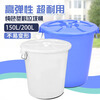 Supercloud large bucket plastic water storage bucket with lid hotel sanitation property trash can large white bucket 200L white