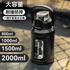 NRMEi big belly water cup large capacity kettle men's ton sports water cup high temperature resistant glass portable space cup black 800ML tea warehouse style + straw drinking