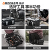GREENER Folding Tool Box Home Multifunctional Hardware Storage Box Reinforced Car Repair Three-Layer Electrician Suitcase Upgraded Large Three-Layer Folding Tool Box