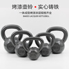 Ruikang (RUIKANG) painted kettlebell competitive training fitness equipment kettle dumbbell men's arm muscle training multi-specification solid cast iron kettlebell painted kettlebell 8KG