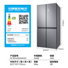 SAMSUNG 488 liter large capacity cross-door multi-door refrigerator intelligent inverter compressor dual cycle high moisturizing air-cooled frost-free quick freezing official refurbished machine RF48A4000M9/SC Moonlight Silver