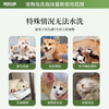 Cute Brothers pet no-wash foam mousse sterilization, deodorization, mite removal, lice shampoo, dry cleaning shower gel for cats and dogs