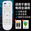 Qinxuan is suitable for Konka TV remote control universal all-purpose TV remote control KK-Y378 KK-Y378A KW-Y003S Y354 Y345 upgraded version
