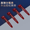 M&G Stationery Q7 cap-pull gel pen student 0.5 red pen signature pen bullet pen office supplies red 12 pieces/box Teacher's Day gift