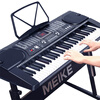 Meirkergr MK-8618 61-key multi-function intelligent teaching electronic keyboard for children who are beginners in musical instrument, connected to mobile phone pad with piano stand