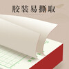 Shu Xing Hard Pen Calligraphy Paper Calligraphy Practice Book Rice Character Grid Field Character Grid Square Elementary School Student Pen Special Works Paper Rice Character Grid (Green 10 Books)