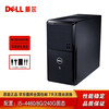 Second-hand 90% new Dell DELL i3 i5 i7 quad-core computer home study office business host game computer host 5 i5-4460/8G/240G solid state