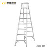 Golden Anchor European standard aluminum alloy double-sided ladder industrial ladder AO31-207 engineering ladder herringbone ladder unfolded height 2.275 meters