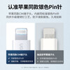 Greenlink MFi certification without pop-up window Apple PD fast charging data cable Type-C to lighting MFI protocol fast charging data cable suitable for Apple iPhone14/13 mobile phone TPE plastic case Yunduo White/Apple 14-8 all series fast charging 1 meter