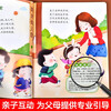 3-year-old baby intelligence development early education book (4 volumes) Baby is 3 years old/The Strongest Brain/Little Encyclopedia/Learning to Speak, Toddler IQ, EQ Intelligent Training Big Book, Early Education Book for Three-year-old Children, Kindergarten Small Class Puzzle Enlightenment, Whole Brain Development, Thinking Training, Left and Right Brain Development Intelligence Book