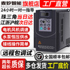 Frequency converter three-phase 380v single-phase 220v/1.5/2.2/5.5/7.5 kilowatt 11kw motor water pump speed regulator heavy load-37kw-three-phase 380v in/three-phase 380v out