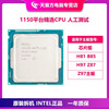 Intel1150-pin CPU I3 4130 I5 4460 I7 4790 E31231 Original 9 new I7 4790 3.6G quad-core eight-wire 84W