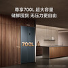 Mijia Xiaomi Refrigerator 700L Refrigerator Side-by-side Double Door Household Large Capacity Sterilization and Deodorization Air-cooling Frost-free Trade-in State Subsidy Level One Energy Efficiency BCD-700WMSA