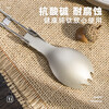 Keith (KEITH) Pure titanium portable tableware fork and spoon children's spoon rice fork folding spoon dual-purpose Ti5301 folding titanium fork and spoon 1 head
