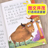 The Story of the Twelve Zodiac Signs Color Picture Phonetic Version Children's Literature Required Extracurricular Reading for Grades 1, 2 and 3 Primary School Chinese Extracurricular Reading Classic Series Big Chinese Series