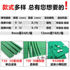 60 degree knife elastic pad green sponge rubber indentation strip automatic die cutting machine knife mold sponge pad R50 elastic high elastic 50 degree T50 thick 9mm wide 10mm single wave