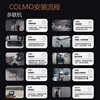COLMO Turing second generation central air conditioner multi-split with smart eyes and no wind sense 160/180 six horses seven horses one to five full DC variable frequency multi-split air duct AI voice 5 horses first-class energy efficiency one to three Turing three-control