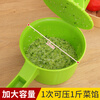 Necooks Dumpling and vegetable filling dehydration and water squeezing device, household squeezing and vegetable filling and water squeezing tool, labor-saving kitchen vegetable dehydration and dryer, extra-large PP thickened version