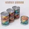 Paddy Time canned cat 190g*6 staple food cans, grain-free fish, pet snacks for adult and young cats, full price wet cat food, nutrition and fattening