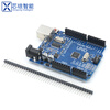 UNO-R3 motherboard microcontroller module control development board modified home version Arduino programming learning motherboard UNO-R3 motherboard (starter kit)