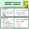 Xinhua Bookstore New Concept English Complete Set Smart Upgraded Edition Textbook with Audio Student Book Longman Foreign Language Learning Textbook New Concept English 1-2 (Textbook + Exercise Book + Vocabulary + Grammar)
