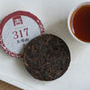 Jeep No. 317 cute cake Yunnan Pu'er tea cooked tea small slices sweet and warm Daxue Mountain ration tea portable 317 cute cake 1 box 55g