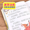Aesop's Fables, color picture phonetic version, children's literature, must-read extracurricular reading books for grades 1, 2 and 3, world classic literature, children's masterpieces, fairy tales and story books, large Chinese series, primary school Chinese extracurricular reading classic series