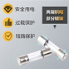 Fuse 5*20mm glass fuse tube fuse 6x30 250V 0.5A 1A 2A 3 5*20mm 10A (100 pieces/box)