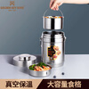 Golden Key 304 Insulated Pot Classic 3.0L All Steel Vacuum Insulated Lunch Box Insulated Bucket GK-J3000T
