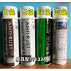 High-efficiency silver crystal mold anti-rust agent colorless and transparent anti-rust agent/white/blue/green AG-21AH-22L AH-22L silver crystal colorless anti-rust agent 550ML