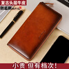 Banyanu (banyanu) men's wallet genuine leather 2025 new long style large capacity multi-card slot driver's license clutch men's card bag leather clip yellow brown (first layer of cowhide) anti-theft brush