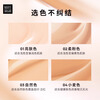 Mary Deca New Year's Gift Little Mushroom Cushion Foundation Essence Concealer is long-lasting and not easy to remove makeup
