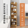 Haosenmeng bookshelf storage rack floor-standing simple multi-layer bedroom bookcase storage cabinet narrow slit corner wall small storage shelf six-layer model oak color 30*24*180cm