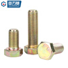 Guwanji 8.8/12.9 grade fine thread external hexagonal screw fine thread fine thread bolt fine buckle screw screw national standard accessories M8x1x25 5 pieces 8.8 grade color zinc