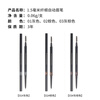 MINISO 1.5mm ultra-fine automatic eyebrow pencil is waterproof, sweat-proof and does not fade, gray 1 pack 0.06g