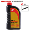 TUDAZHE New Continent Honda full engine oil motorcycle oil SN grade 10W-40 Honda mid-row engine oil SL10W-30 SL10W-30 new and old packaging shipped randomly