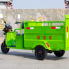 Shukou (Supercloud) electric three-wheeled garbage truck, street cleaning truck, sanitation truck, residential property community trash can transfer cleaning truck, 240L double bucket special