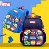Disney (Disney) Children's School Bag Kindergarten 3-6 Years Old Outdoor Travel Lightweight Cartoon Boy Backpack Backpack Marvel Heroes