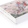 Stories about Chinese historical figures, environmentally friendly paper, comic strips, comic books, Shanghai people’s beauties, famous paintings by famous artists (set of 20 volumes) (red letter/leather binding)