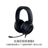 Razer Kraken Standard Edition