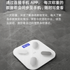 HUAWEI Hilink Ecological Product Weight Electronic Scale Intelligent Accurate Weighing Meter Home Body Scale White Battery Body Fat Scale