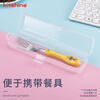 Kitshine Korean imported chopstick storage box cutlery box portable storage box resin material transparent flip-top adult student medium transparent chopsticks spoon portable box