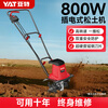 YAT plug-in rotary tiller, micro tiller, garden flower orchard, small household tillage, weeding and scarifier, plug-in wire 800 watts, 4 blades + 10 meters of wire