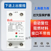 Shanghai self-restoring overvoltage and undervoltage protector 40A63A circuit breaker delay automatic protector 2P4P 2P 63A