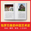 10,000 Years of Chinese Art History (Volume 1 and 2) Set, representative work of Wang Xun, founder of the Chinese Art History discipline, an introductory book on Chinese art