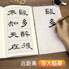 Cao Quan's stele official script collection of ancient poems, Simplified marginalia and official script introductory tutorial, classic stele calligraphy collection, ancient poetry collection, appreciation of adult students' copying tutorial, official script calligraphy practice calligraphy copybook