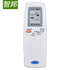 Zhibang is suitable for CARRIER central air-conditioning remote control panel cabinet hanging duct ceiling ceiling machine universal RFL-0601 KFL-0301E