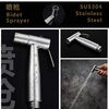 Jiumu Wangshijia 304 stainless steel pressurized spray gun faucet flush gun bathroom toilet companion toilet high pressure flushing set spray gun + 2 meters explosion-proof shower pipe
