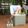 Jingdong-made car-mounted outdoor insulated camping picnic cooler cold storage box take-out fishing box with ice pack 13L