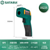 SATA infrared food thermometer handheld infrared thermometer gun industrial thermometer 05225